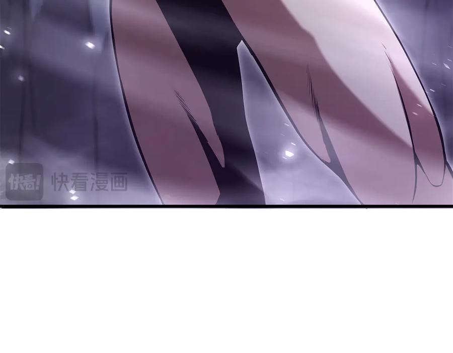 《重生后成为FFF级巫医》第43话 防御战 第254页