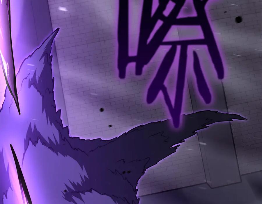 《重生后成为FFF级巫医》第43话 防御战 第232页