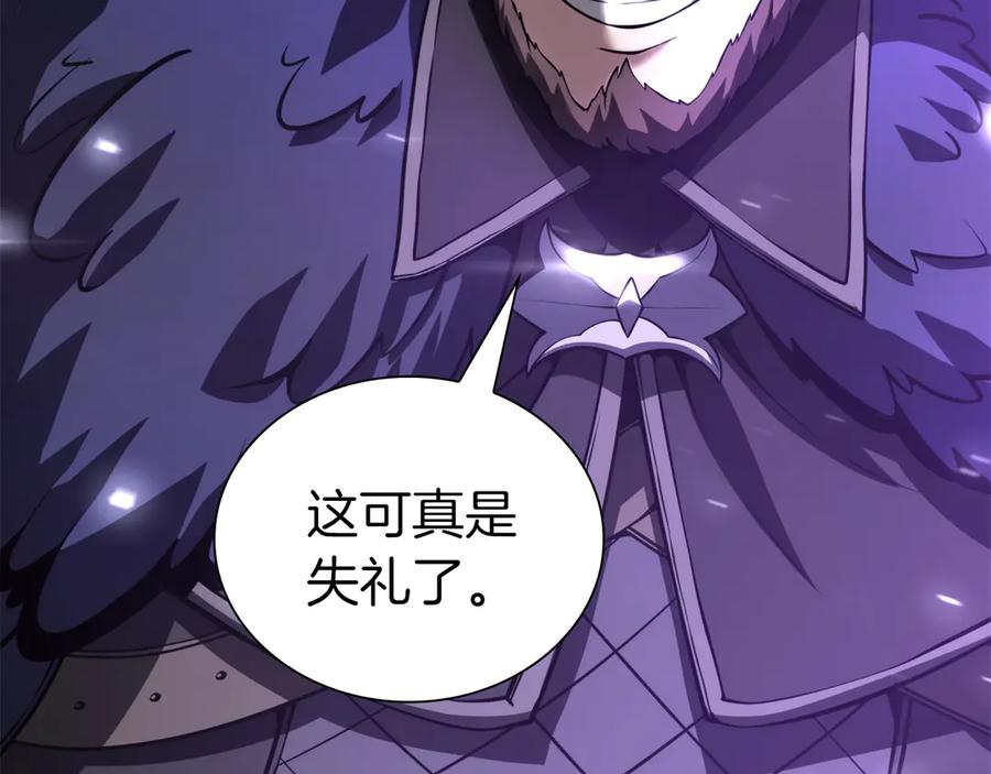 《重生后成为FFF级巫医》第43话 防御战 第246页