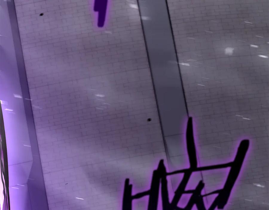 《重生后成为FFF级巫医》第43话 防御战 第231页