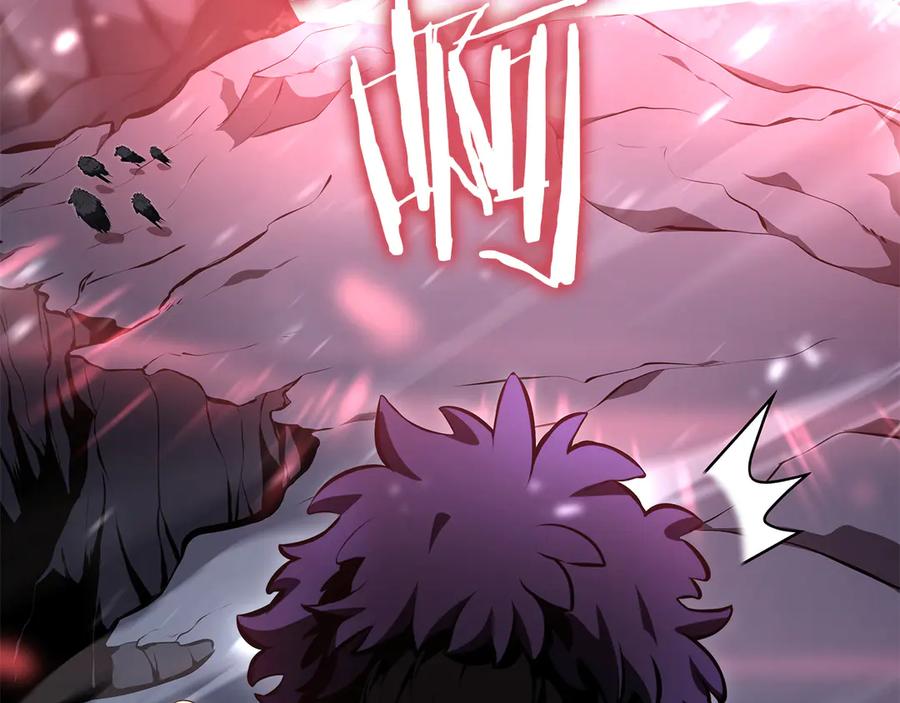 《重生后成为FFF级巫医》第44话 明明是高手集团却要用AOE手段 第190页