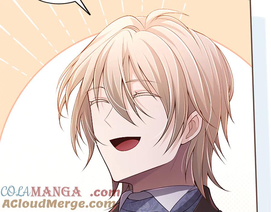 《陛下，这次由我来抚养！》第45话 鲁贝莱特盟约 第13页
