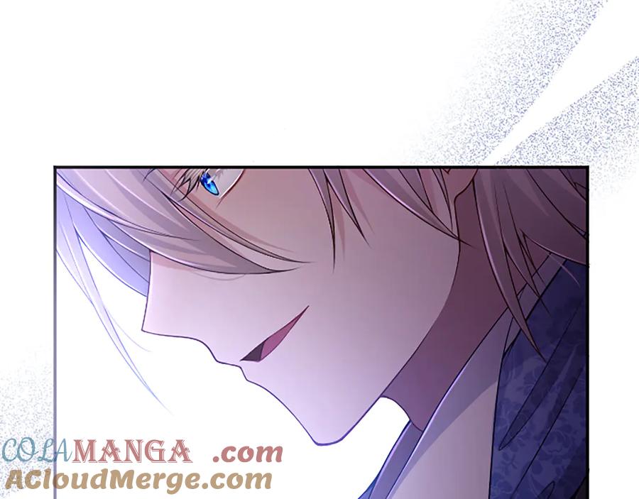 《陛下，这次由我来抚养！》第45话 鲁贝莱特盟约 第45页
