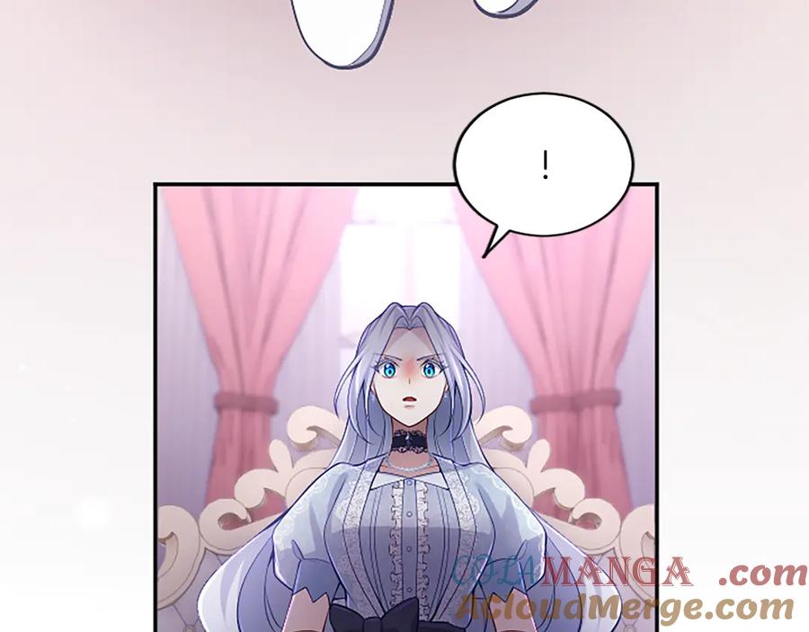 《陛下，这次由我来抚养！》第45话 鲁贝莱特盟约 第37页