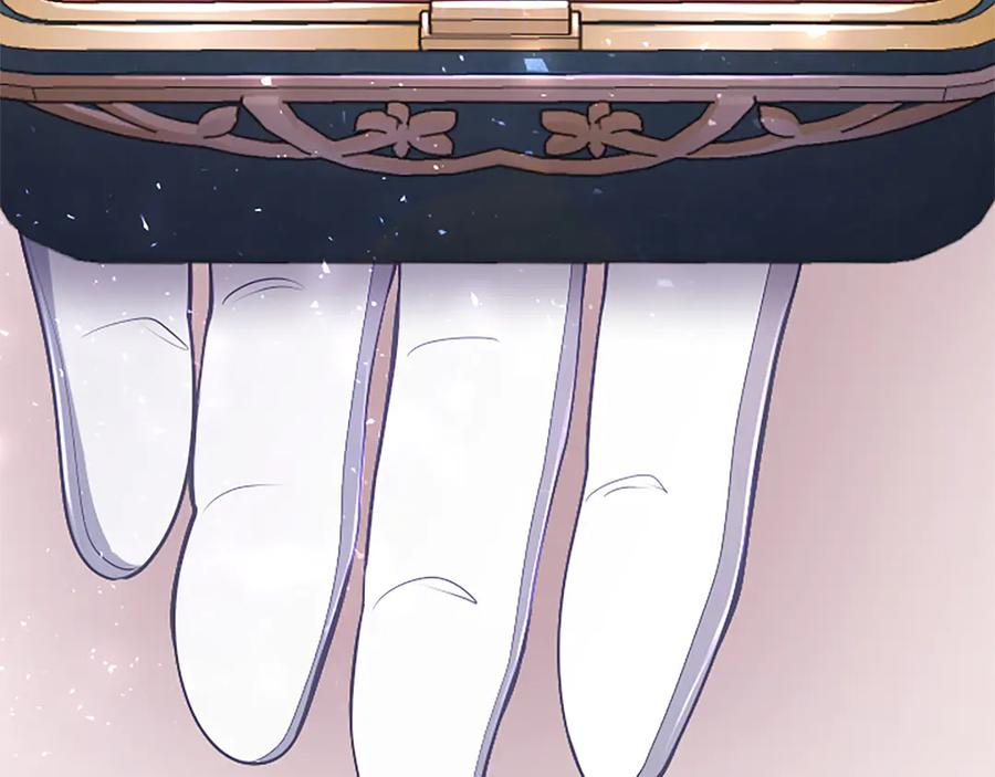 《陛下，这次由我来抚养！》第45话 鲁贝莱特盟约 第36页