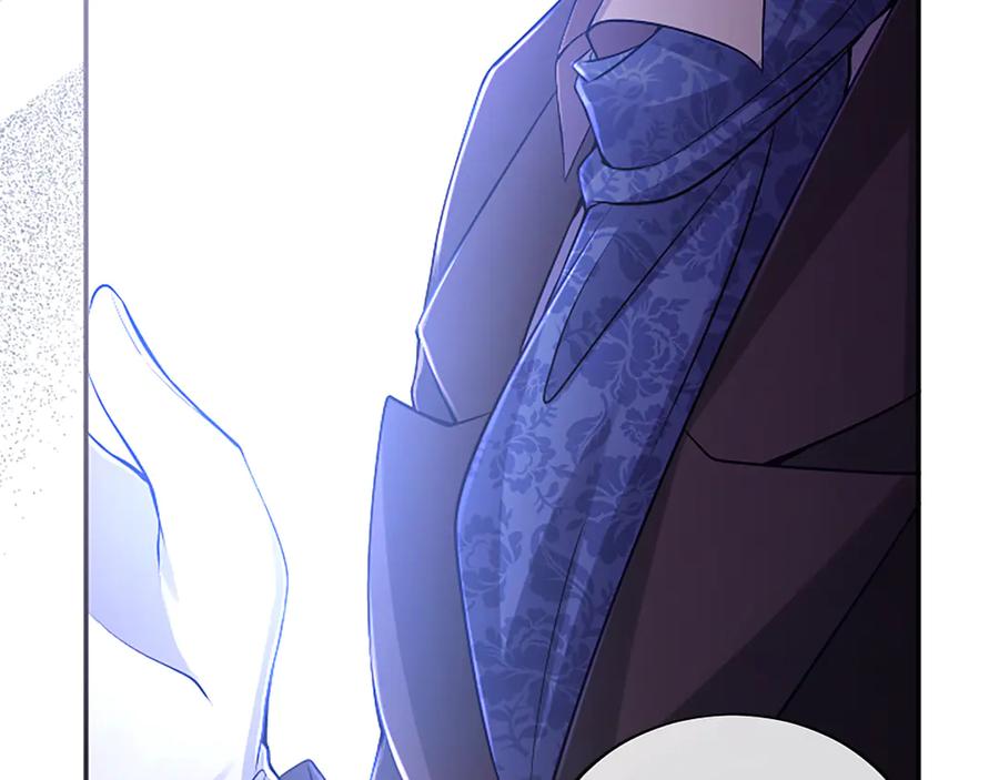 《陛下，这次由我来抚养！》第45话 鲁贝莱特盟约 第46页
