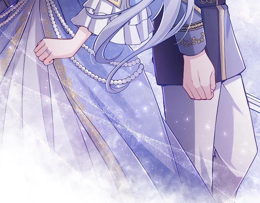 《陛下，这次由我来抚养！》第45话 鲁贝莱特盟约 第43页