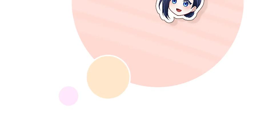 《陛下，这次由我来抚养！》第47话 成为哥哥 第54页
