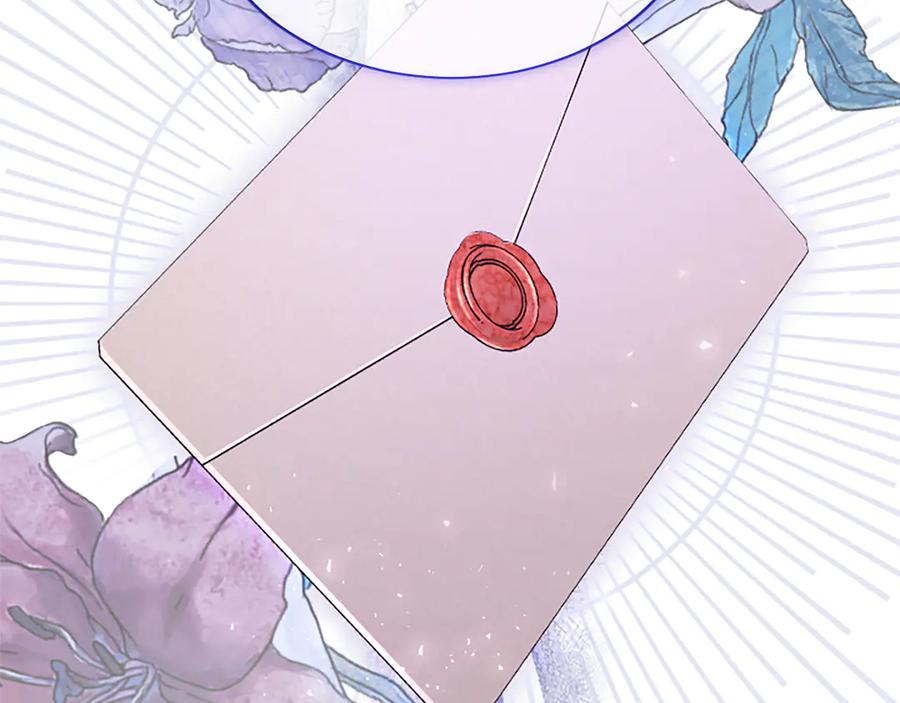 《陛下，这次由我来抚养！》第47话 成为哥哥 第18页