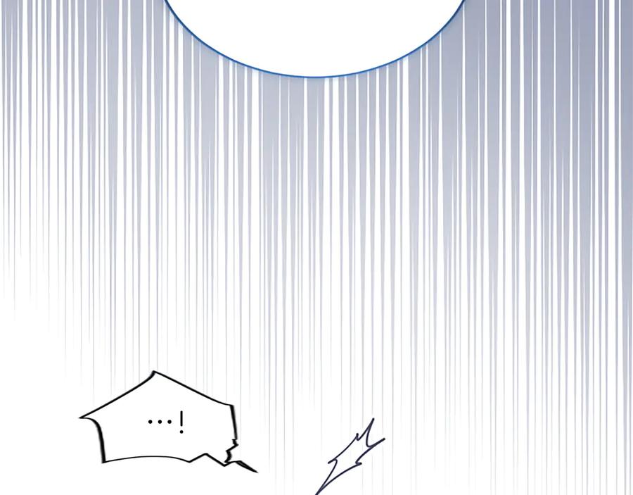 《陛下，这次由我来抚养！》第47话 成为哥哥 第8页