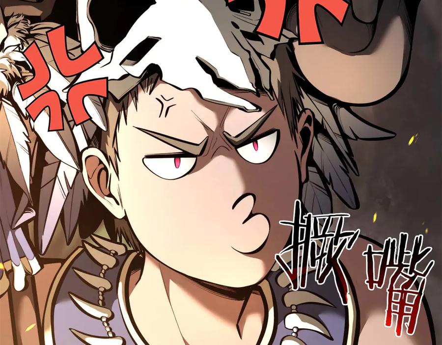 《重生后成为FFF级巫医》第47话 黑暗神的礼物 第39页