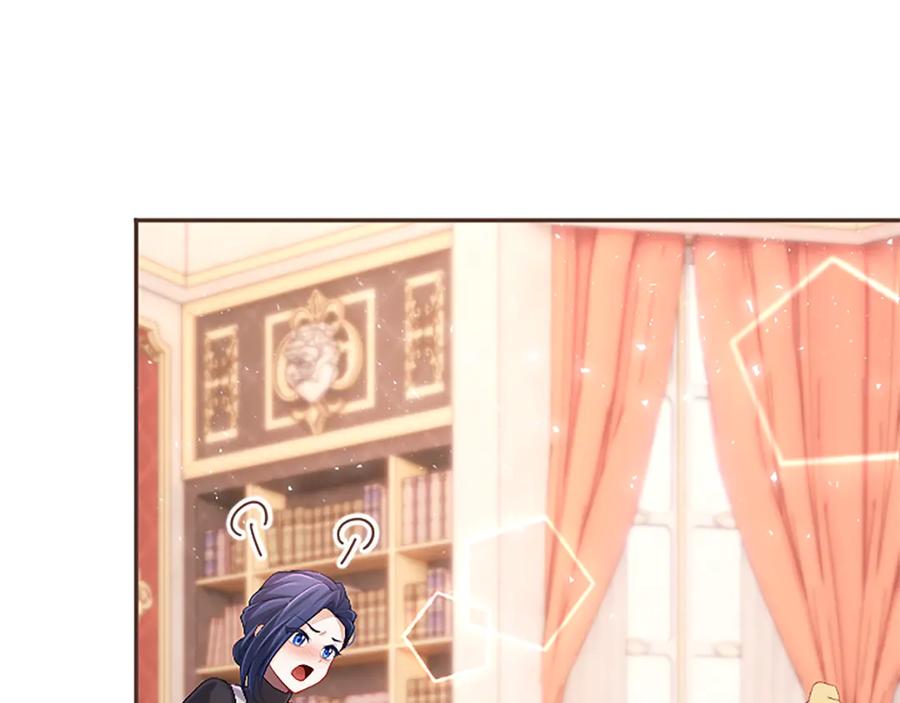 《陛下，这次由我来抚养！》第47话 成为哥哥 第98页