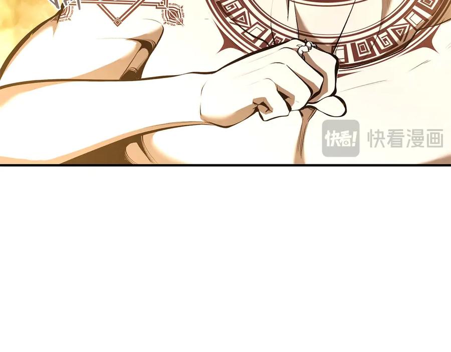 《重生后成为FFF级巫医》第47话 黑暗神的礼物 第30页
