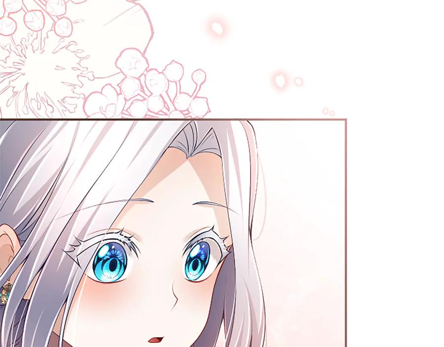 《陛下，这次由我来抚养！》第47话 成为哥哥 第75页