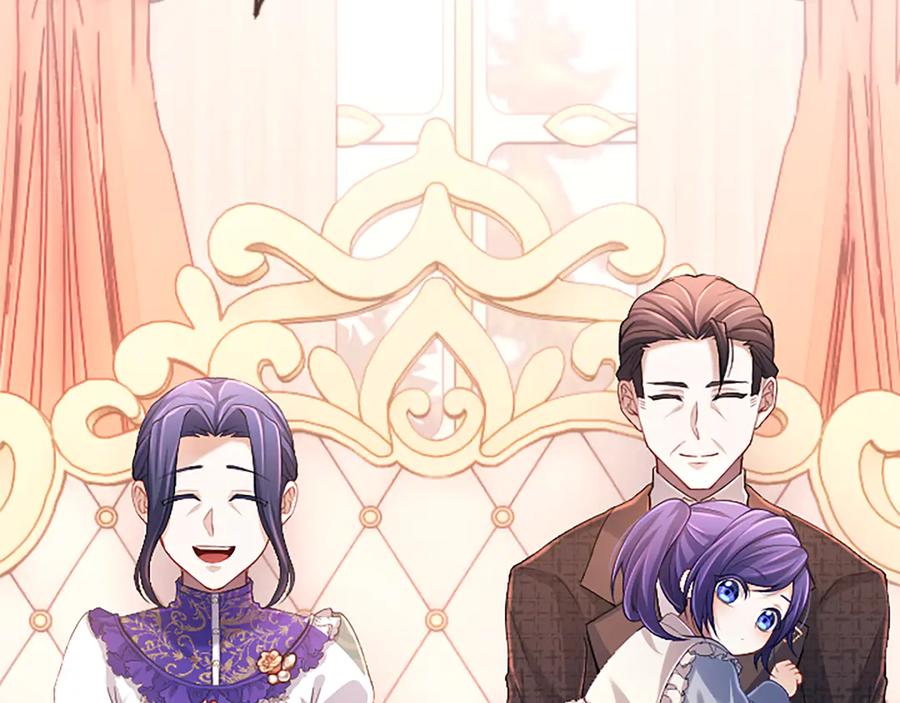 《陛下，这次由我来抚养！》第47话 成为哥哥 第86页