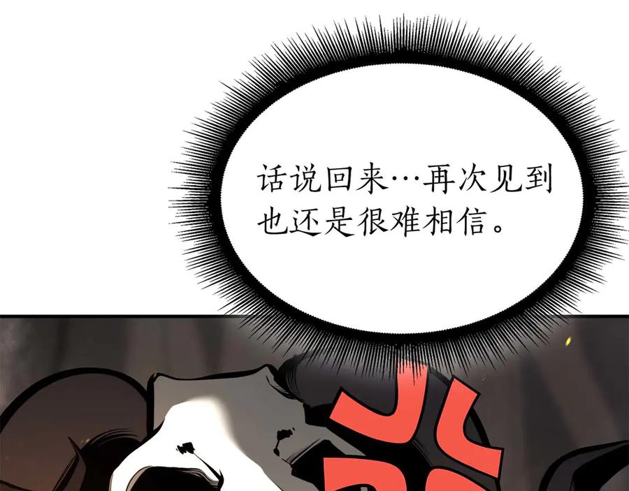 《重生后成为FFF级巫医》第47话 黑暗神的礼物 第38页