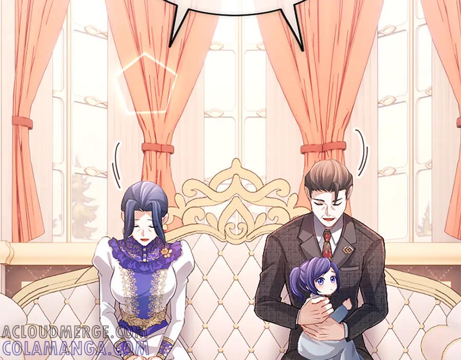《陛下，这次由我来抚养！》第47话 成为哥哥 第45页