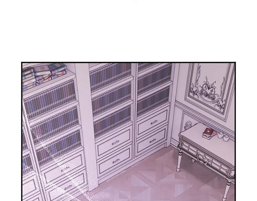 《陛下，这次由我来抚养！》第47话 成为哥哥 第20页