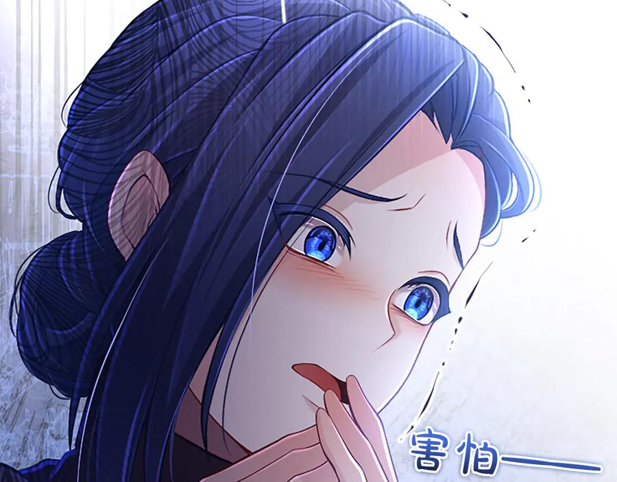 《陛下，这次由我来抚养！》第47话 成为哥哥 第28页