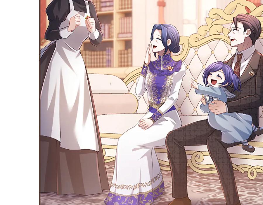 《陛下，这次由我来抚养！》第47话 成为哥哥 第99页