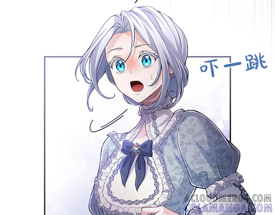 《陛下，这次由我来抚养！》第47话 成为哥哥 第9页