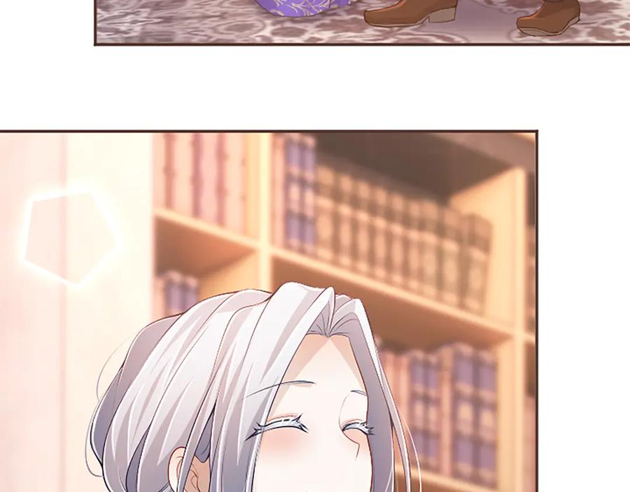 《陛下，这次由我来抚养！》第47话 成为哥哥 第100页