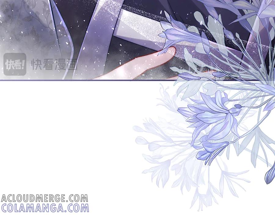 《陛下，这次由我来抚养！》第47话 成为哥哥 第41页