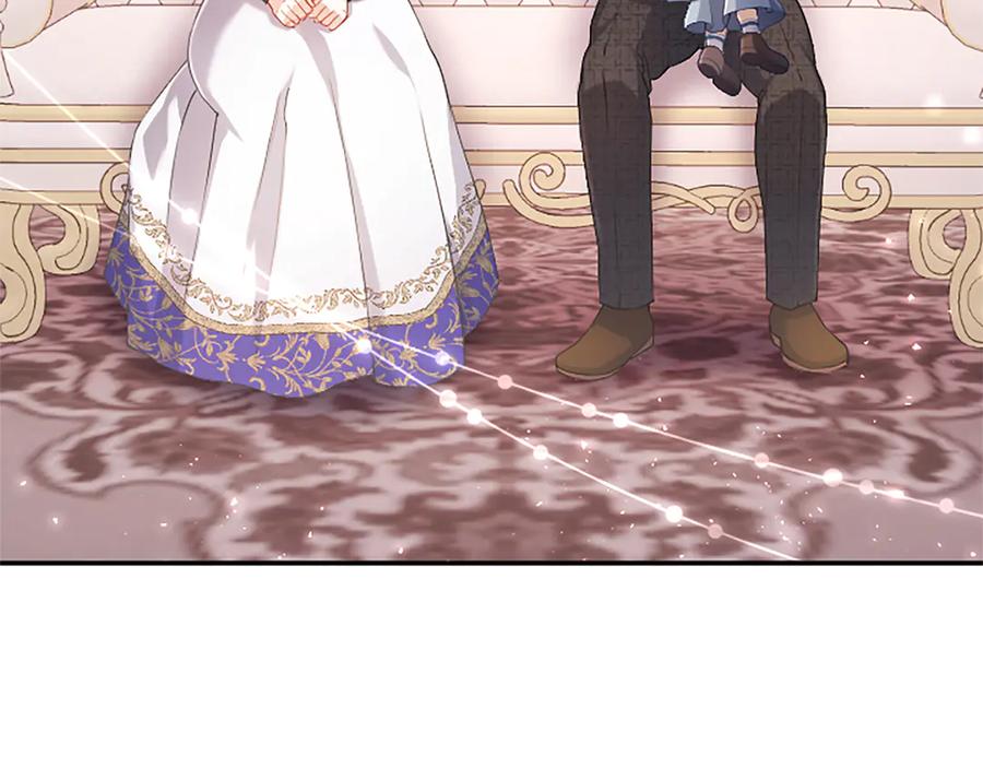 《陛下，这次由我来抚养！》第47话 成为哥哥 第46页