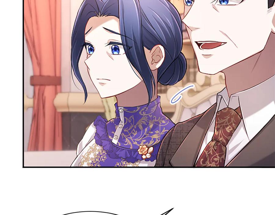 《陛下，这次由我来抚养！》第47话 成为哥哥 第79页