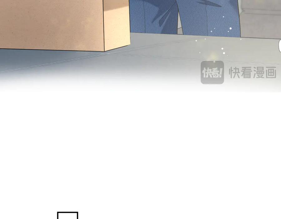 【快穿】绝美白莲在线教学 454 骇人的快递 第60页
