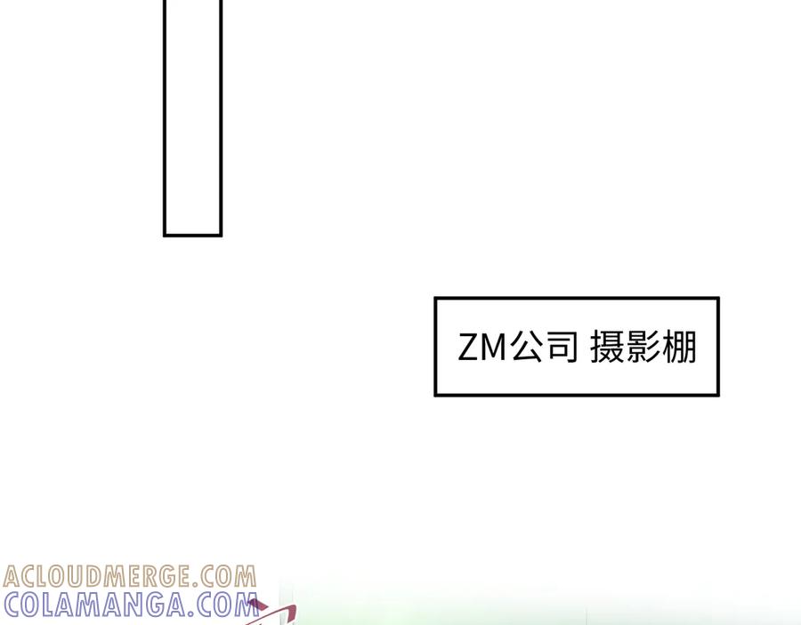 【快穿】绝美白莲在线教学 454 骇人的快递 第61页