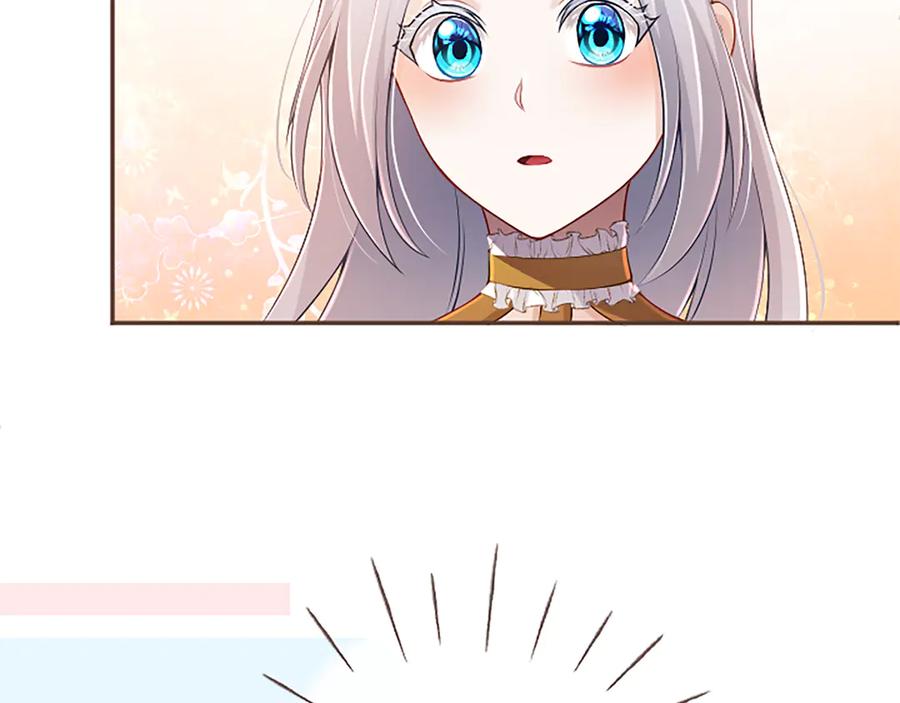 《陛下，这次由我来抚养！》第48话 优立的决定 第68页