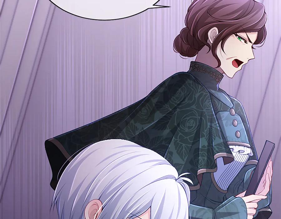 《陛下，这次由我来抚养！》第48话 优立的决定 第8页