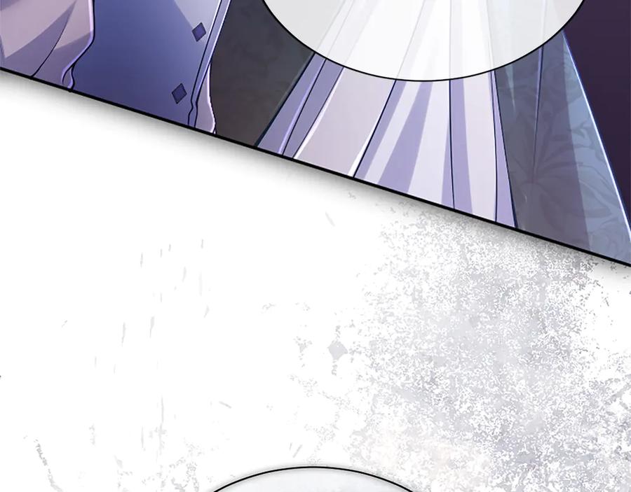 《陛下，这次由我来抚养！》第48话 优立的决定 第10页