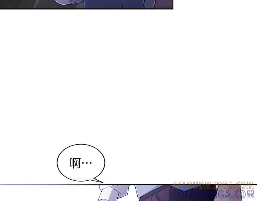 《陛下，这次由我来抚养！》第48话 优立的决定 第33页