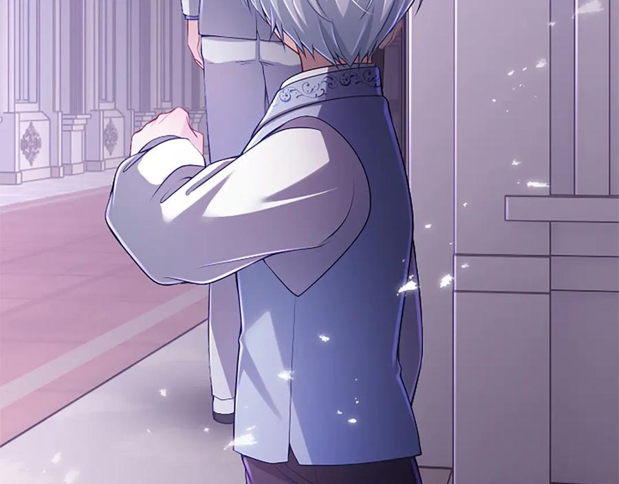 《陛下，这次由我来抚养！》第48话 优立的决定 第30页