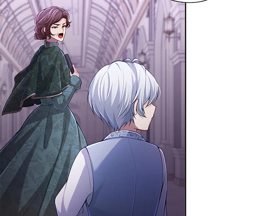 《陛下，这次由我来抚养！》第48话 优立的决定 第32页