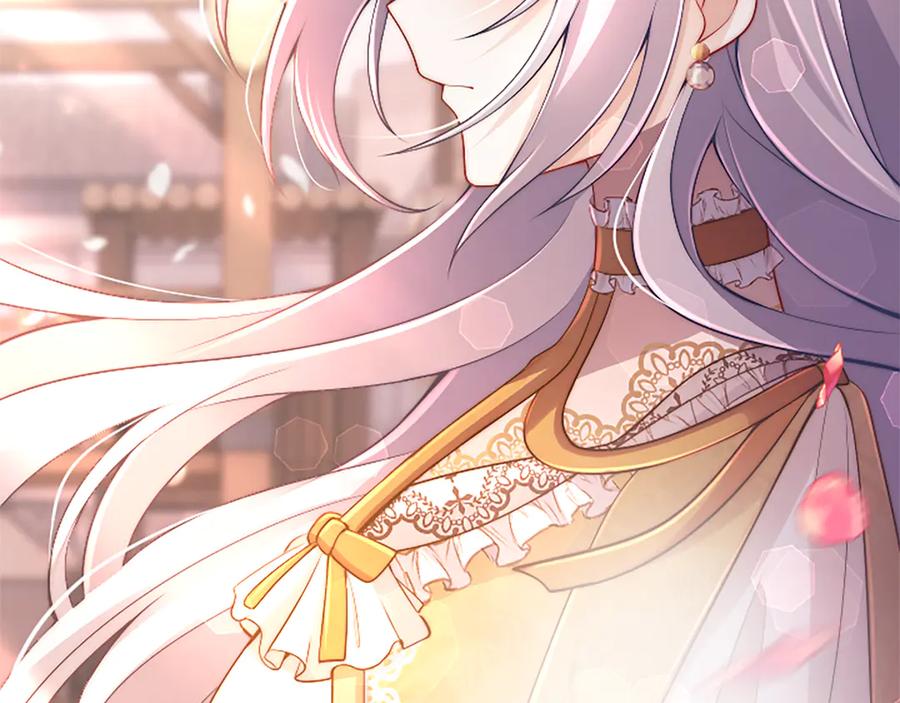 《陛下，这次由我来抚养！》第48话 优立的决定 第74页