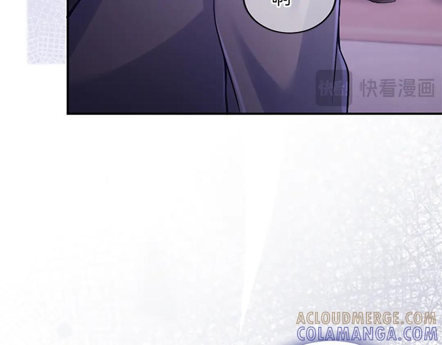 《陛下，这次由我来抚养！》第48话 优立的决定 第21页