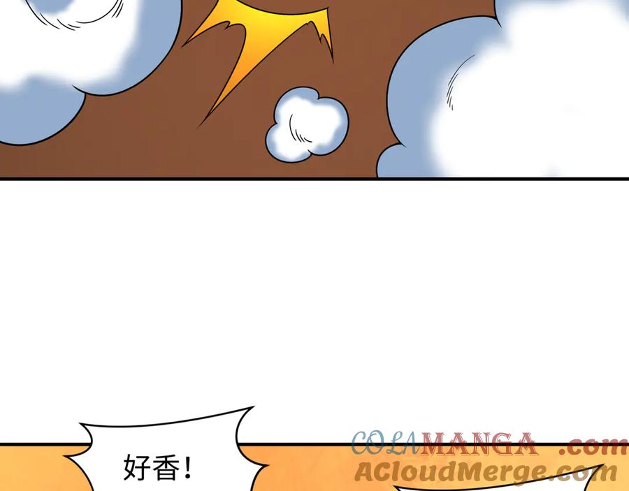 全球诡异时代 第471话 扶桑篇-破防的会长！ 第165页