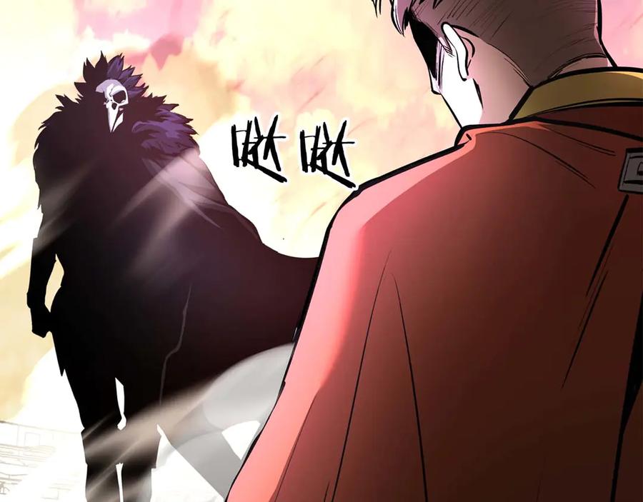 《重生后成为FFF级巫医》第49话 人在看装备，锅从天上来 第282页