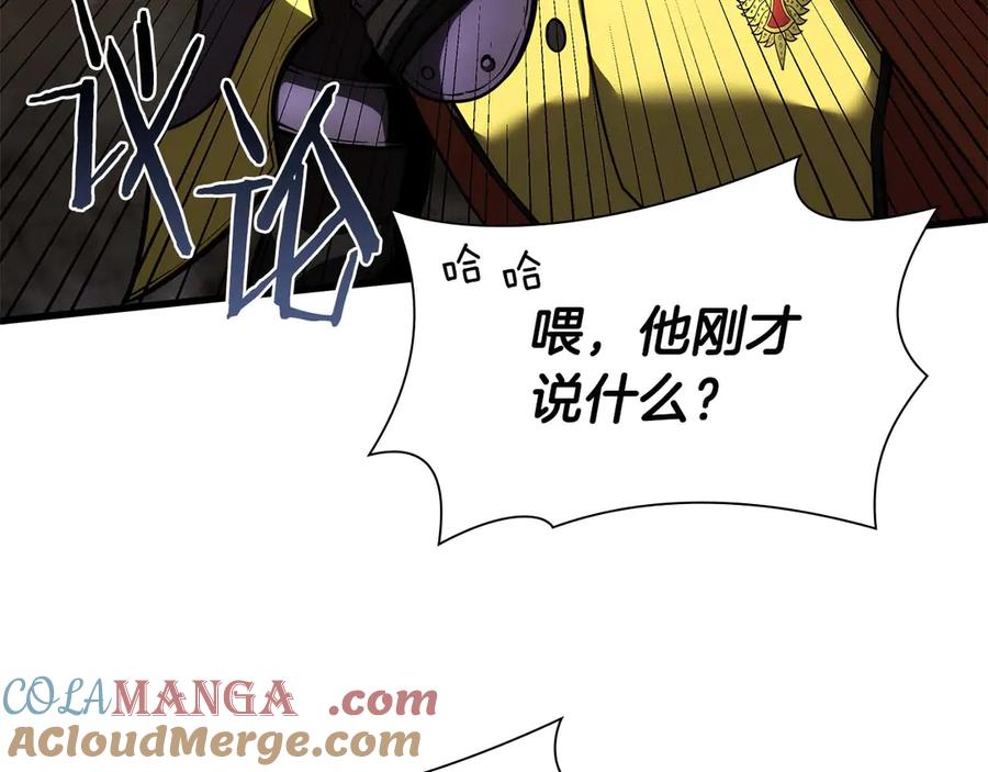 《重生后成为FFF级巫医》第49话 人在看装备，锅从天上来 第253页