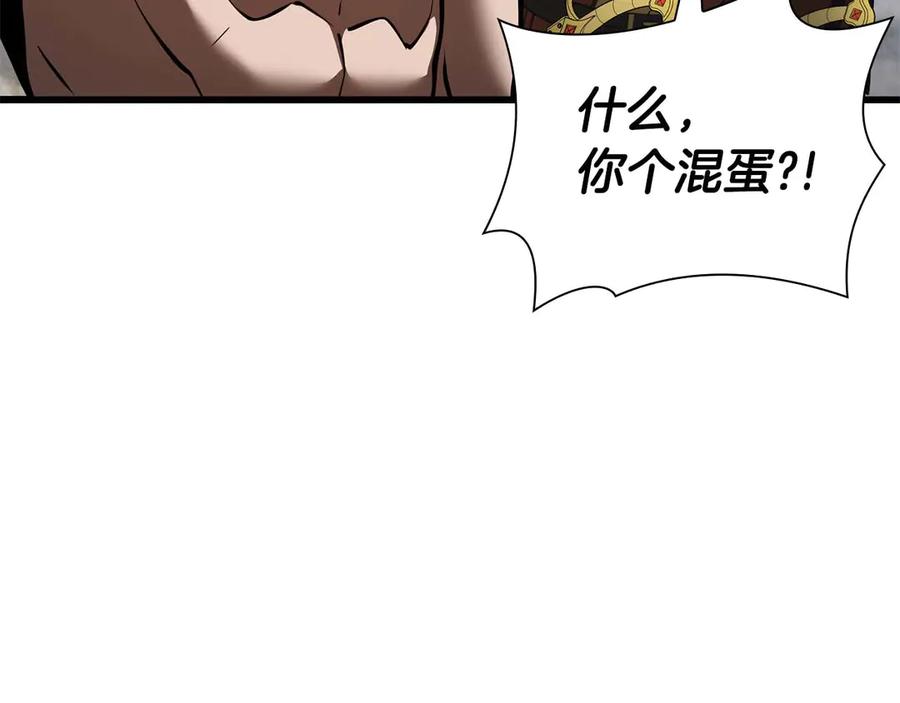 《重生后成为FFF级巫医》第49话 人在看装备，锅从天上来 第227页
