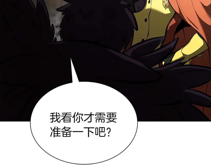 《重生后成为FFF级巫医》第49话 人在看装备，锅从天上来 第259页