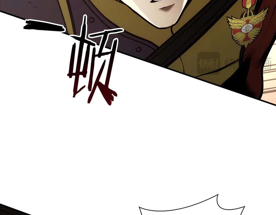 《重生后成为FFF级巫医》第49话 人在看装备，锅从天上来 第266页