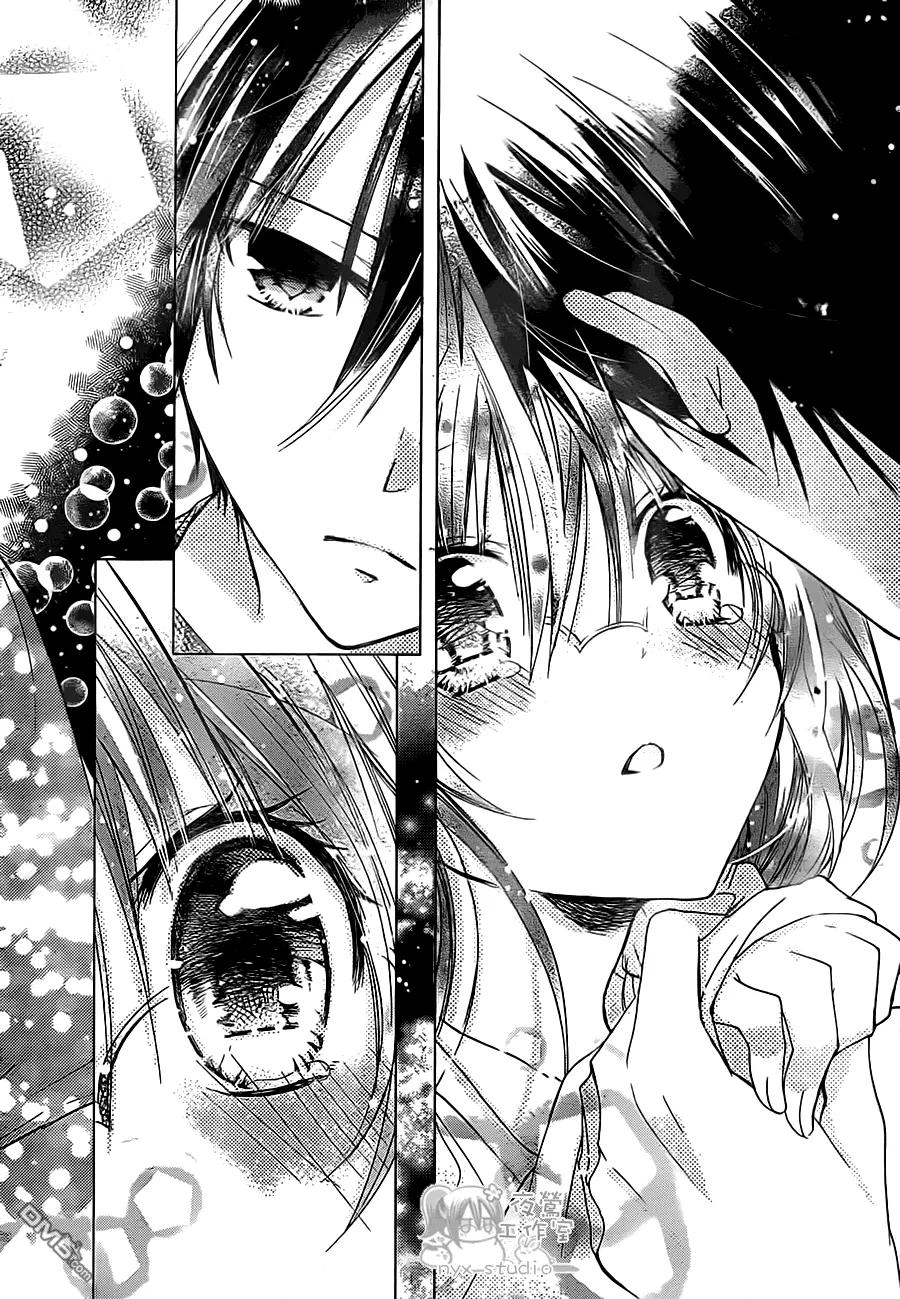 《要你对我XXX》第55话 跳出胸膛的心 第6页
