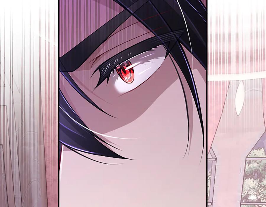 《陛下，这次由我来抚养！》第50话 第一次的怒火 第18页