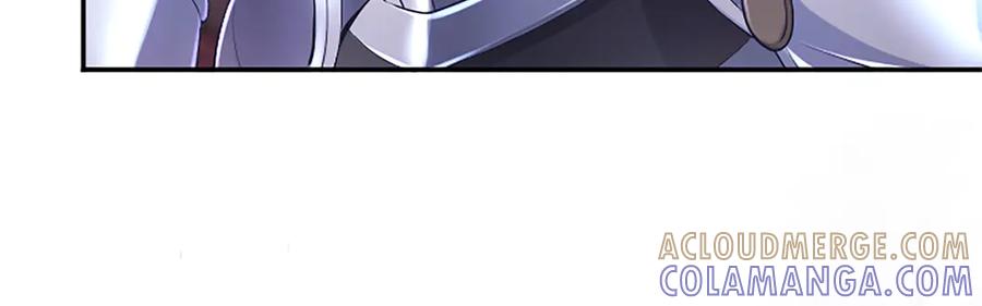 《陛下，这次由我来抚养！》第50话 第一次的怒火 第25页