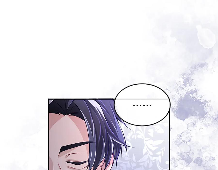 《陛下，这次由我来抚养！》第50话 第一次的怒火 第26页