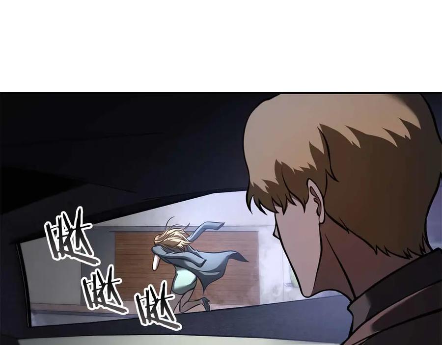 《重生后成为FFF级巫医》第51话 一拳冲天啊 我！ 第243页